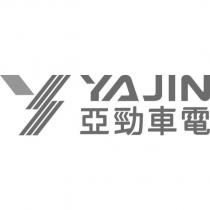 亞勁車電 YAJIN 及圖