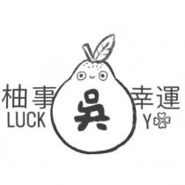 柚事幸運 LUCKYO