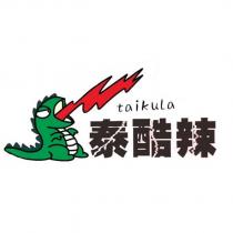 泰酷辣 taikuLa 及圖