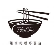 Pho Chic 越南河粉專賣店及圖