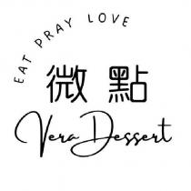 微點 EAT PRAY LOVE Vera Dessert