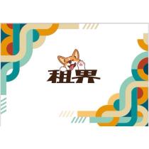 租界及圖
