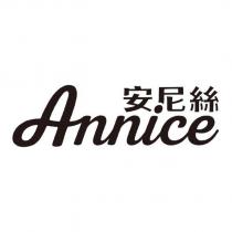 安尼絲 Annice 設計圖