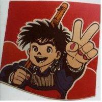 小男孩設計圖