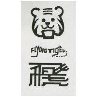 飛虎 FLYINGTIGER 及圖