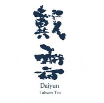 戴雲 Daiyun Taiwan Tea
