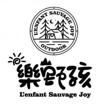 樂野孩 L'enfant Sauvage Joy OUTDOOR 設計圖