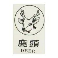 鹿頭及圖 DEER