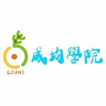 成均學院 CJUNI 及圖