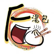 湯包 F Hao Tang Bao 及圖