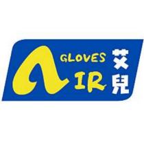 AIR GOLVES 艾兒