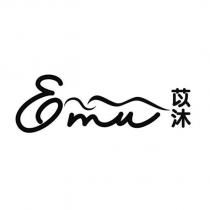 苡沐 Emu 設計圖