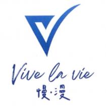 Vive la vie 慢.漫及圖