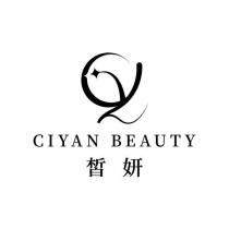 皙妍 CIYAN BEAUTY 及圖