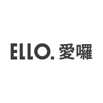 ELLO 愛囉