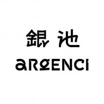銀池 argenci