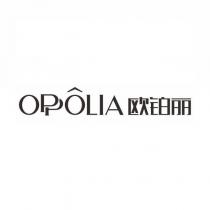 OPPOLIA 歐鉑麗