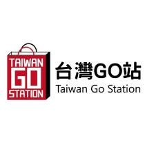 台灣 GO 站 TAIWAN GO STATION 及圖