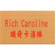 Rich Caroline 瑞奇卡洛琳