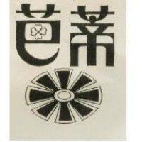 芭蒂及圖