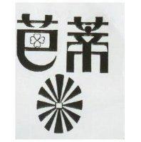芭蒂及圖