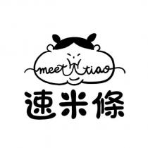 速米條 meet tiao 及圖