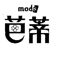 芭蒂 MOD ’ S