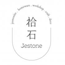 拾石 Jestone