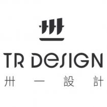 TR DESIGN 卅一設計及圖