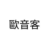 歐音客