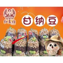 紅豆伯