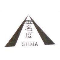 金名度及圖 SHMA