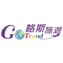 格斯旅遊 Go Travel 及圖