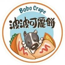 波波可麗餅