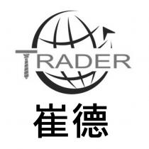 TRADER 崔德及圖
