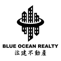 汯建不動產 BLUE OCEAN REALTY 及圖