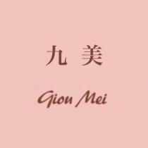 九美 Giou Mei 設計字