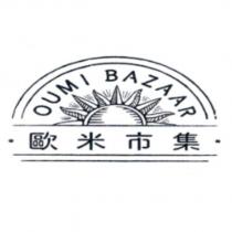 歐米市集 OUMI BAZAAR 及圖