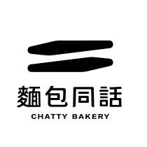麵包同話 CHATTY BAKERY 及圖