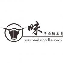 味牛肉麵專賣 wei beef noodle soup 及設計圖