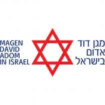 Magen David Adom Primary Logo