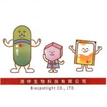 鴻仲