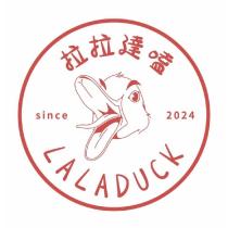 拉拉達嗑_LalaDuck_