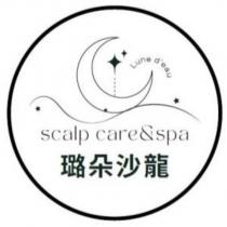 璐朵沙龍 Lune d'eau scalp care & spa 及圖