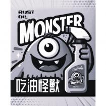 吃油怪獸 MONSTER 及圖
