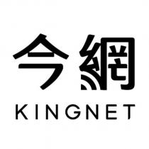 今網 KINGNET 及圖