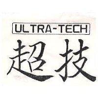 超技 ULTRA TECH 