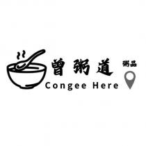 曾粥道 Congee Here 粥品及圖