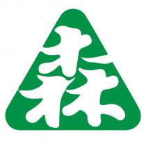 森及圖