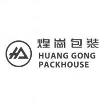 煌崗包裝 Huang Gong Packhouse 及圖